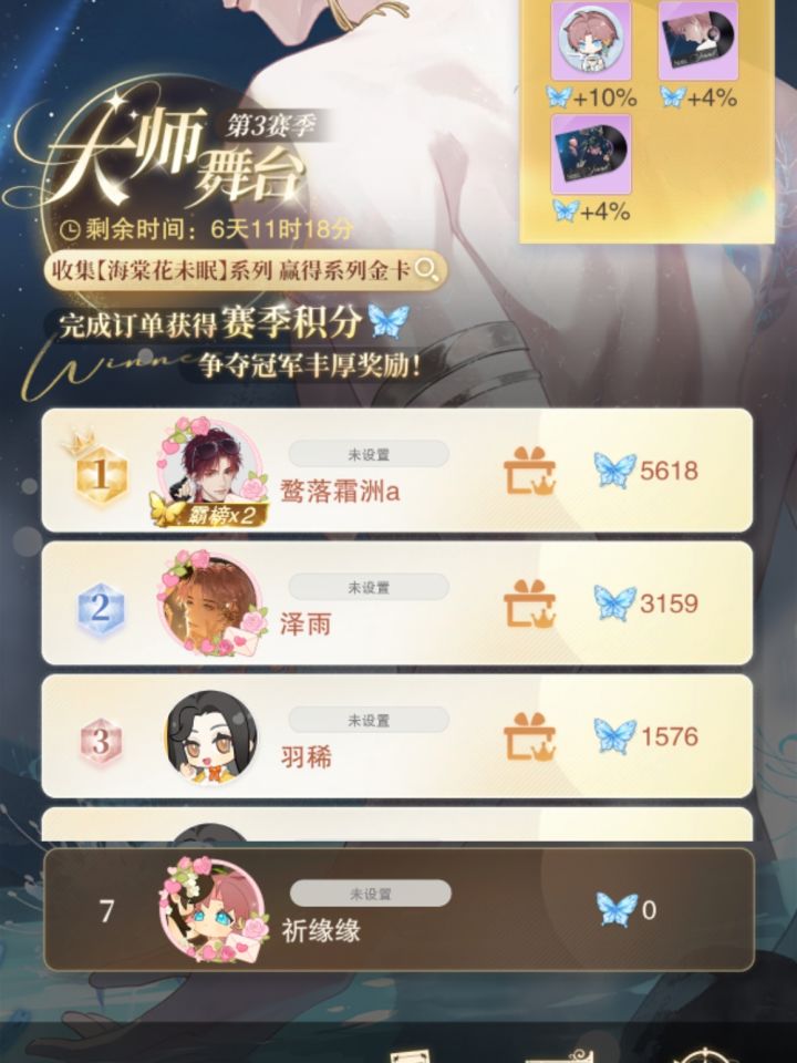放过我!放过我!放过我——!!!!截图