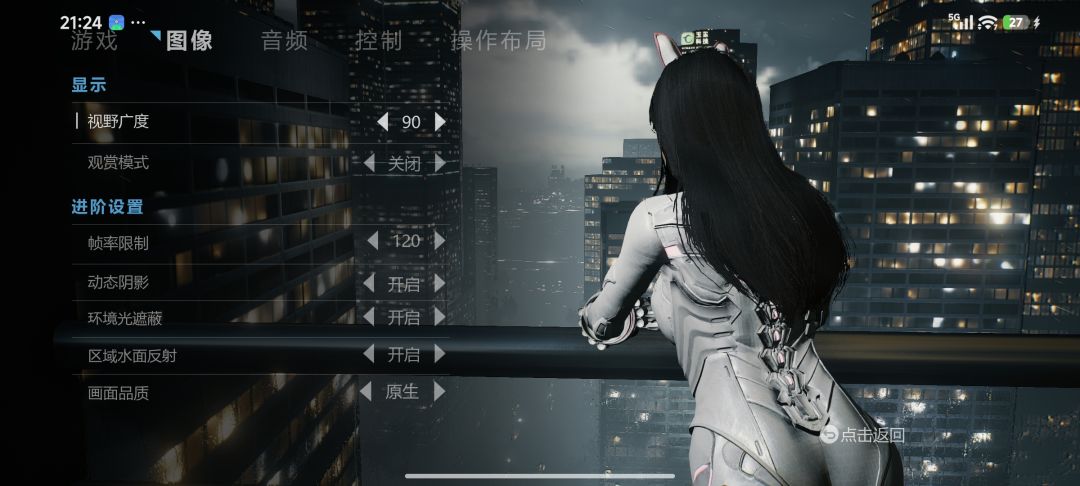 能优化下红米k70pro功耗吗? 2