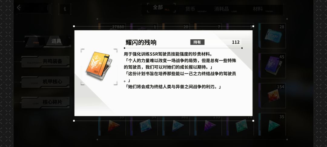 这黄书优先给谁用啊 1