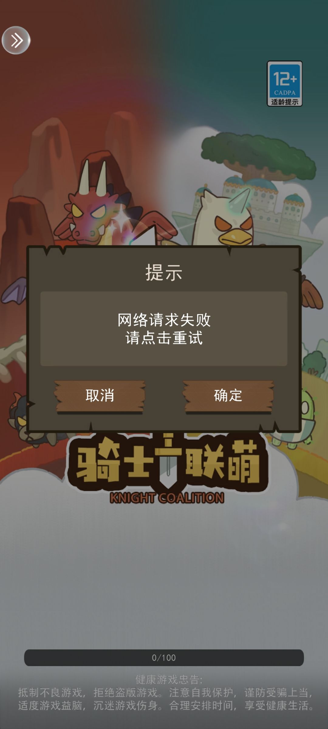 进不去了什么情况? 1