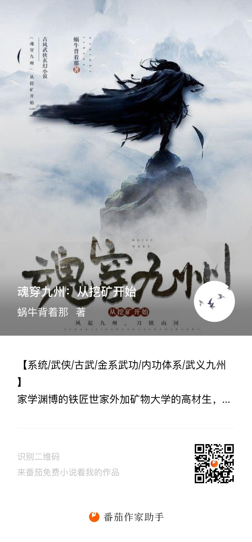 萌新求助,大佬救命! 1