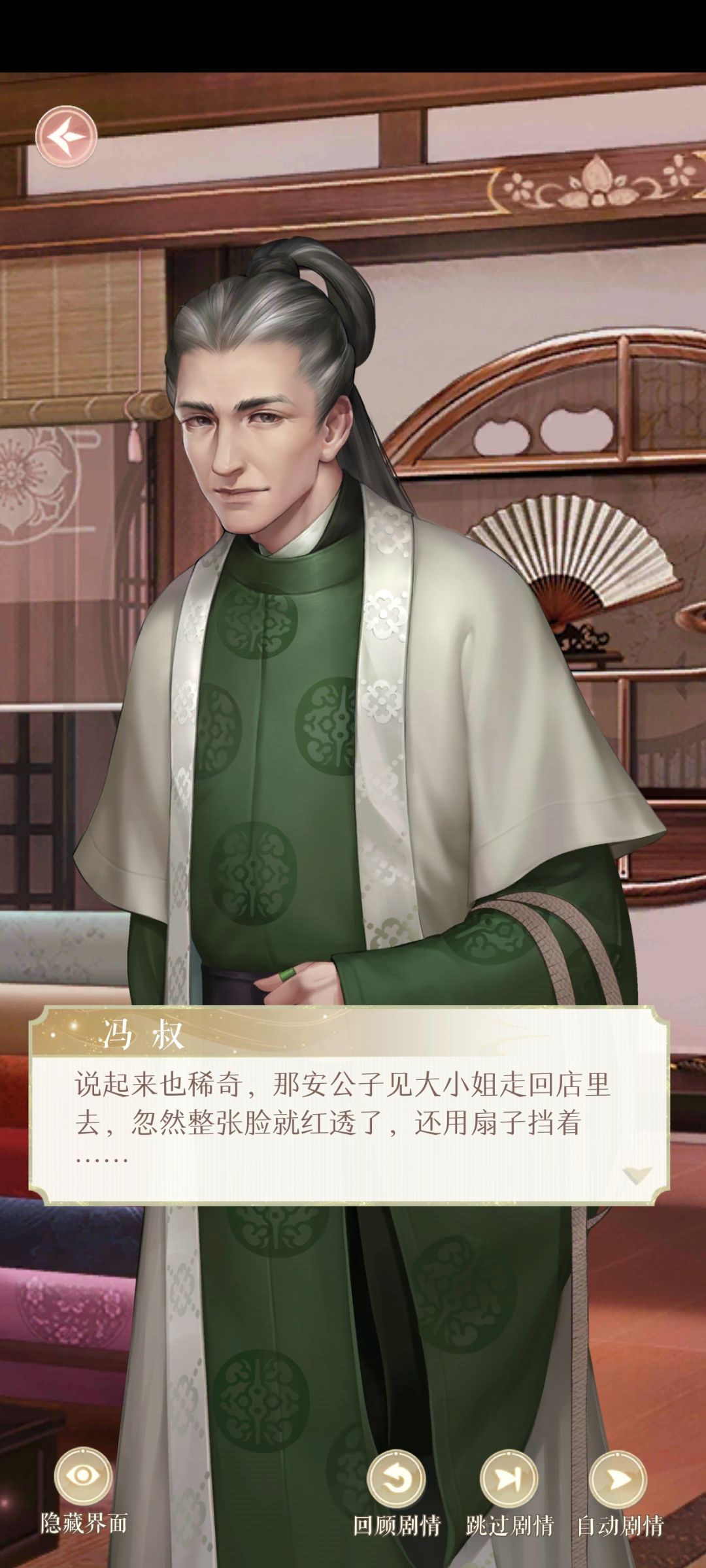 动态图片 3