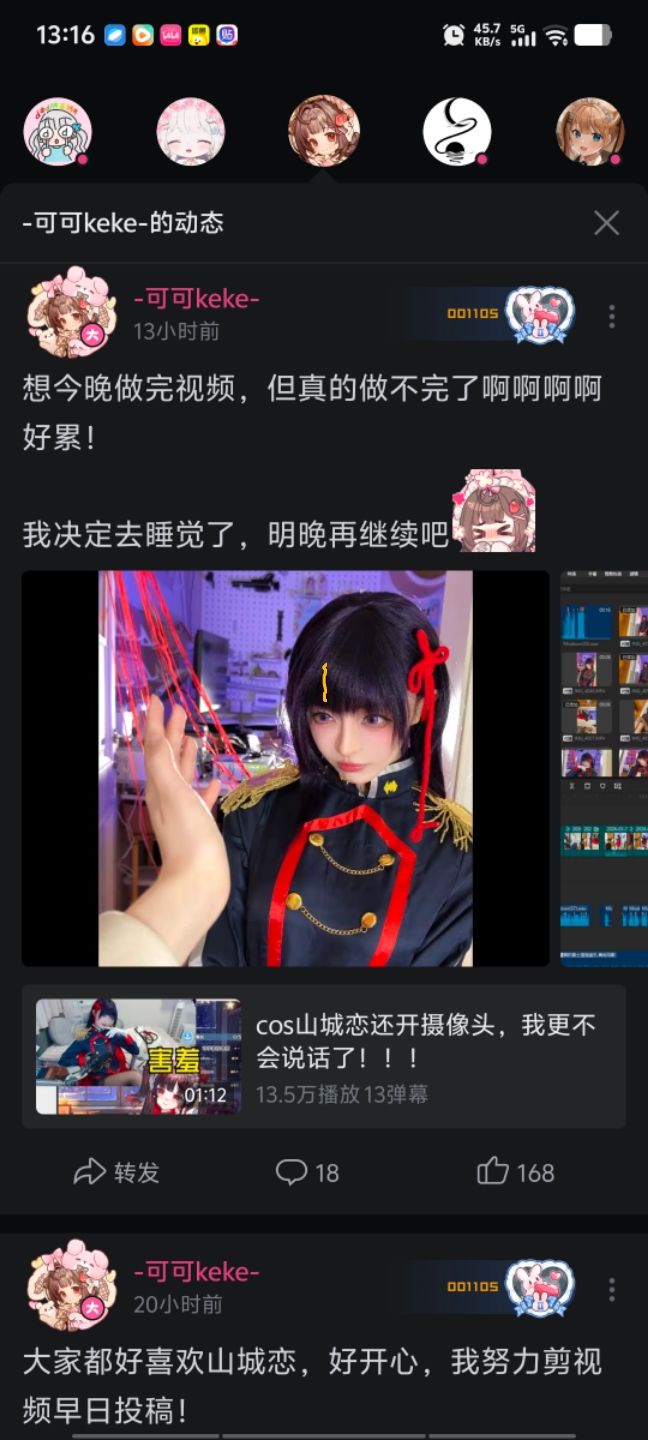 卡池推荐截图