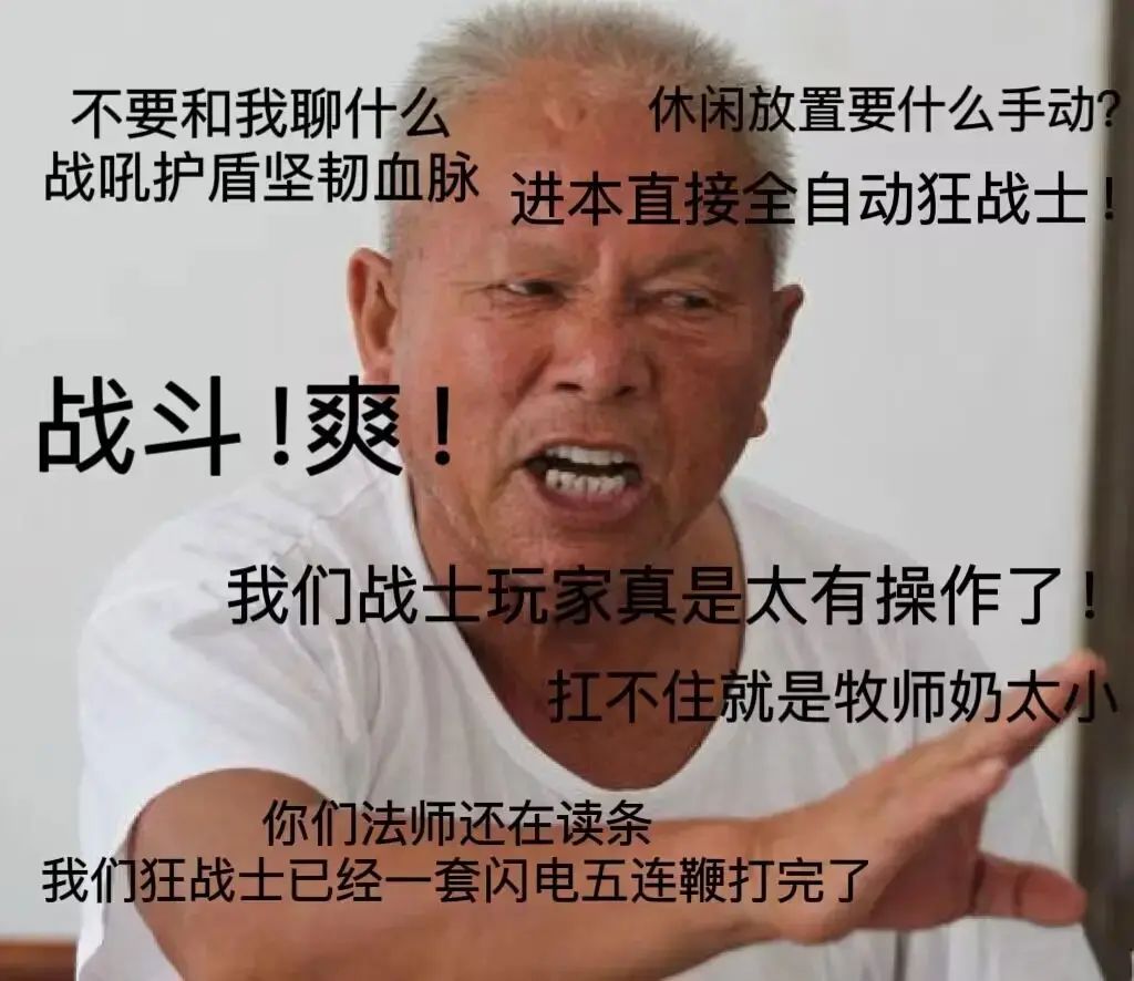 一区开服旅团招新啦 1
