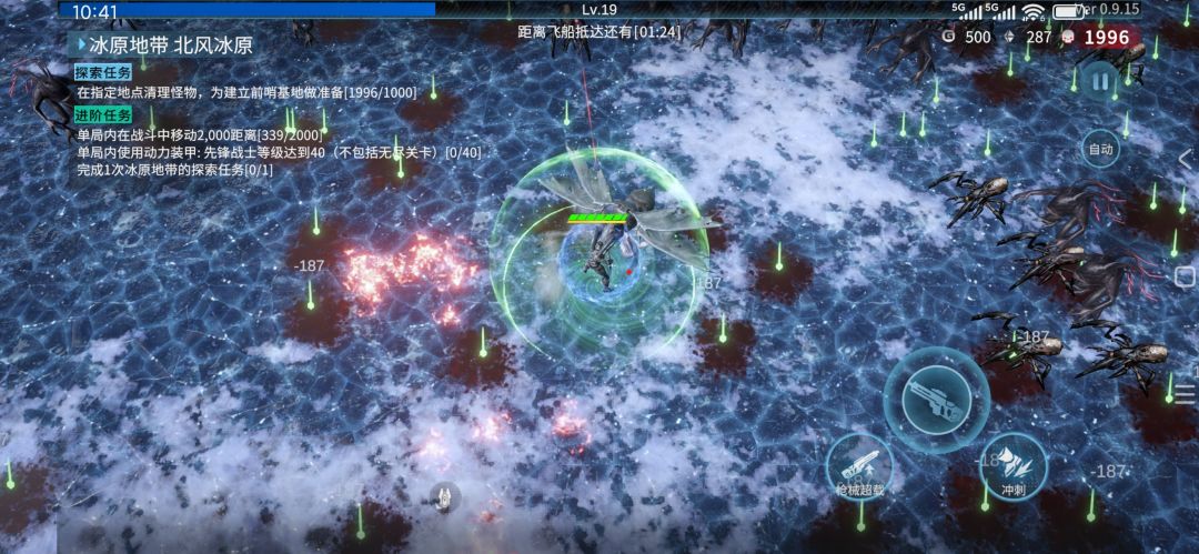 有个无敌BUG 3
