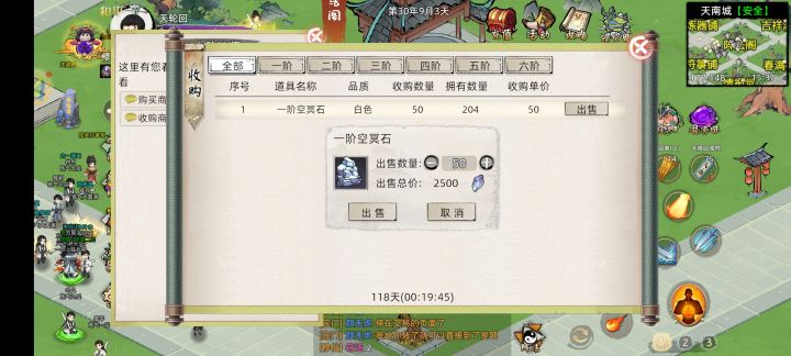 鬼区就是爽,挖矿没魔修截图
