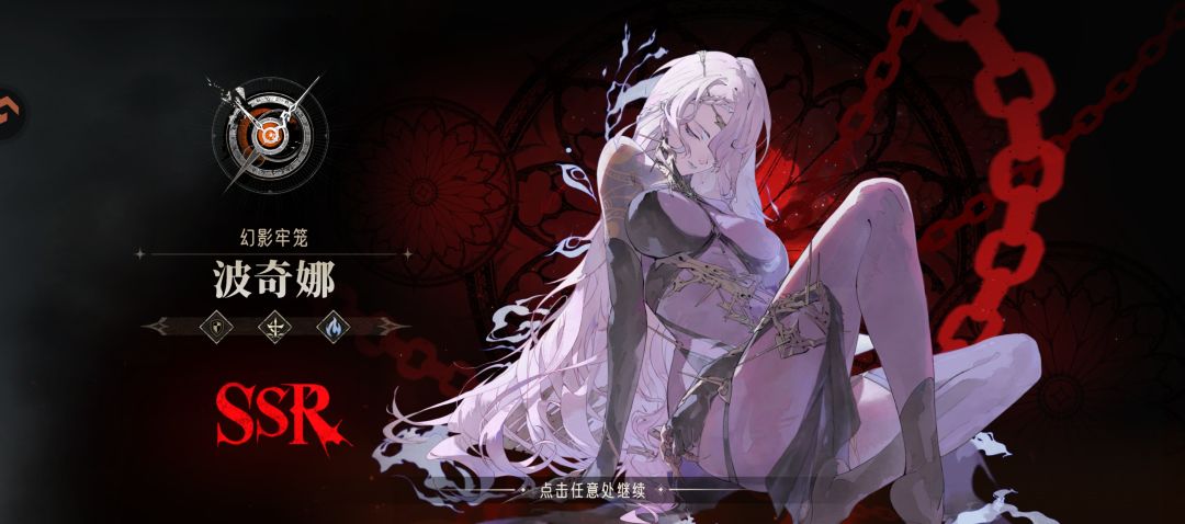 全款拿下PVP睡眠波奇娜 1