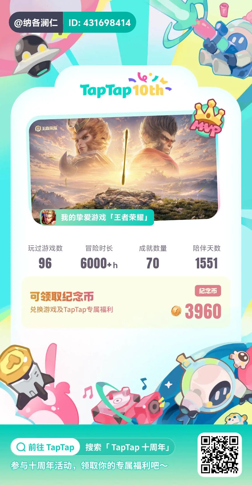 确实也走过挺长的路了 1