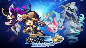 【赛尔号-启航】2024年5月15日更新预告——520心动季