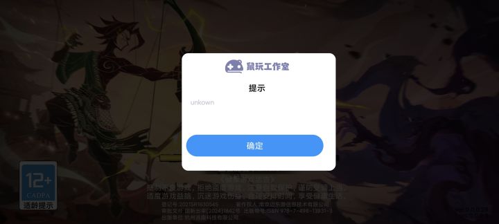 啥意思？截图