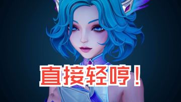 新英雄看完直接轻哼！火炬新赛季又带来一款新游戏！