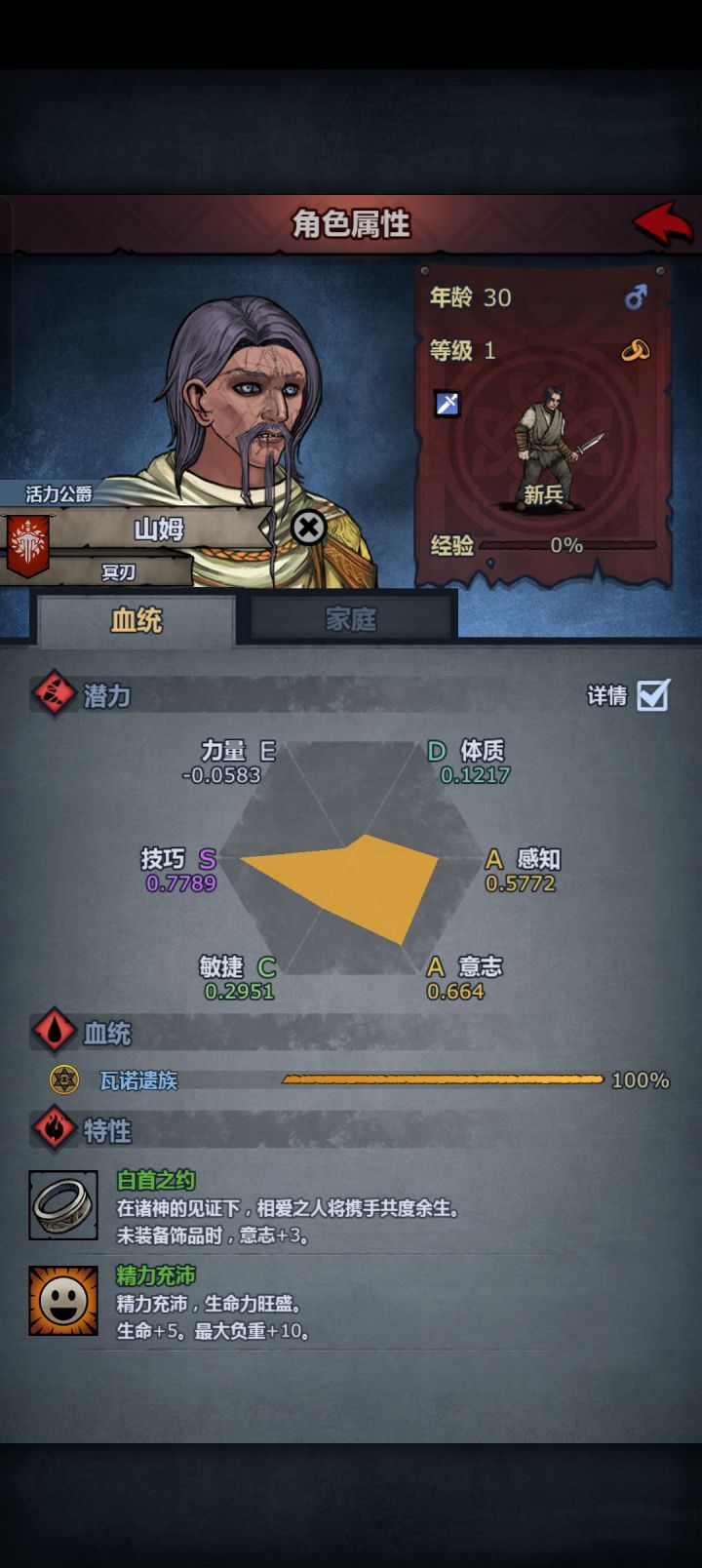 神秘也太容易变异了吧，一对就出截图
