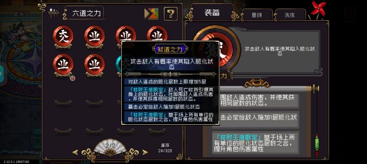 这算是完美吗？截图