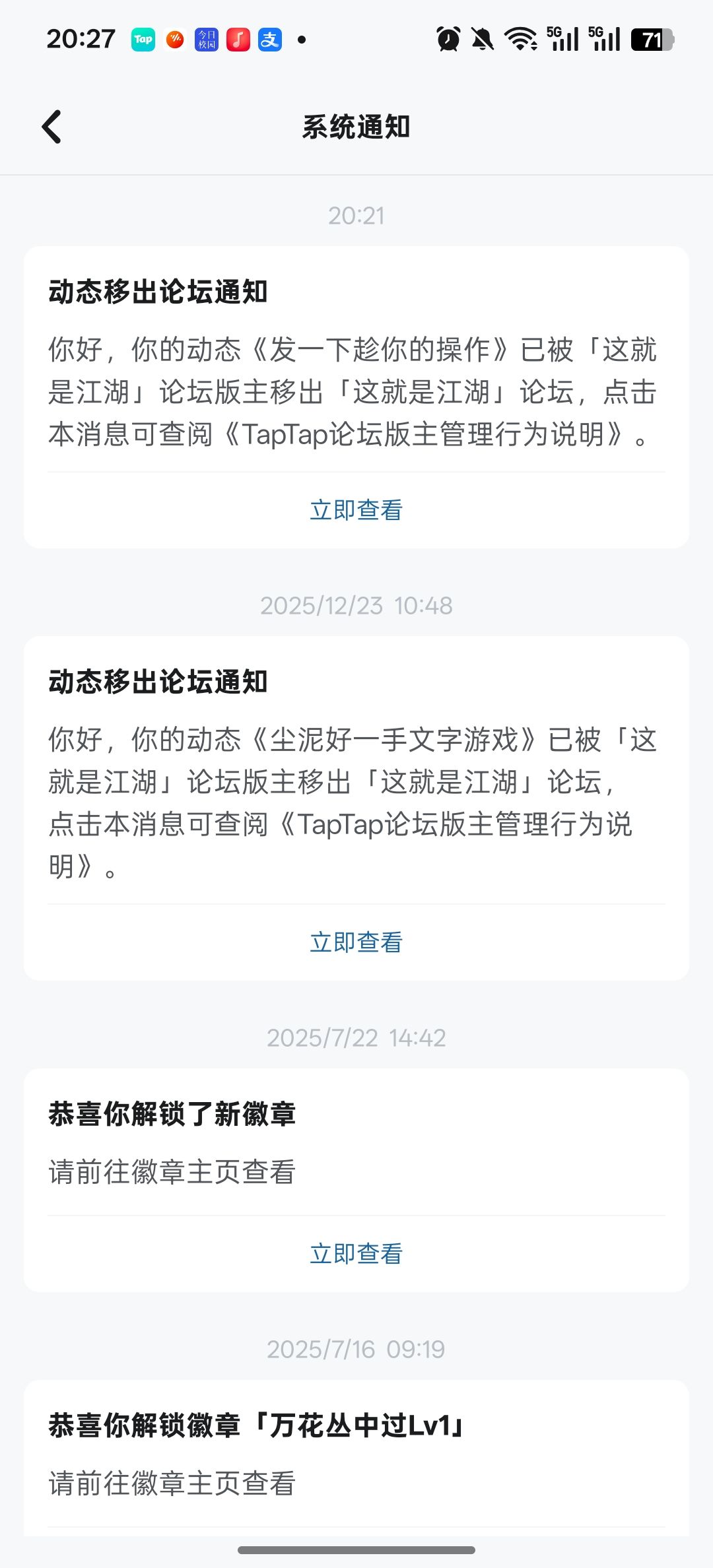 简单说一下趁你的操作 3