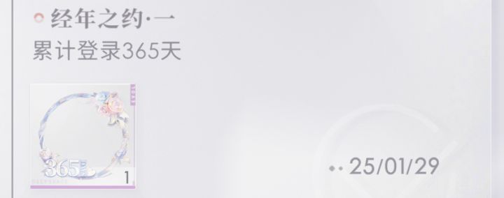 存档截图