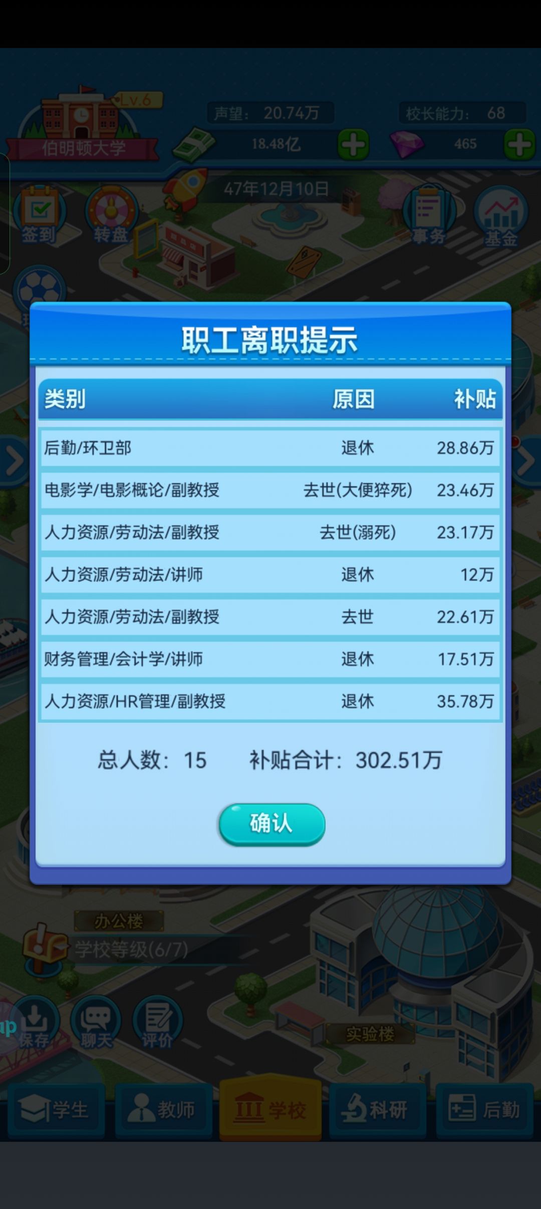 为什么他们去世都奇奇怪怪的 1