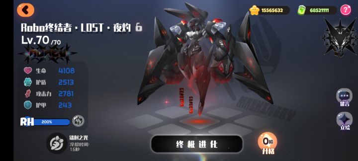 求解截图