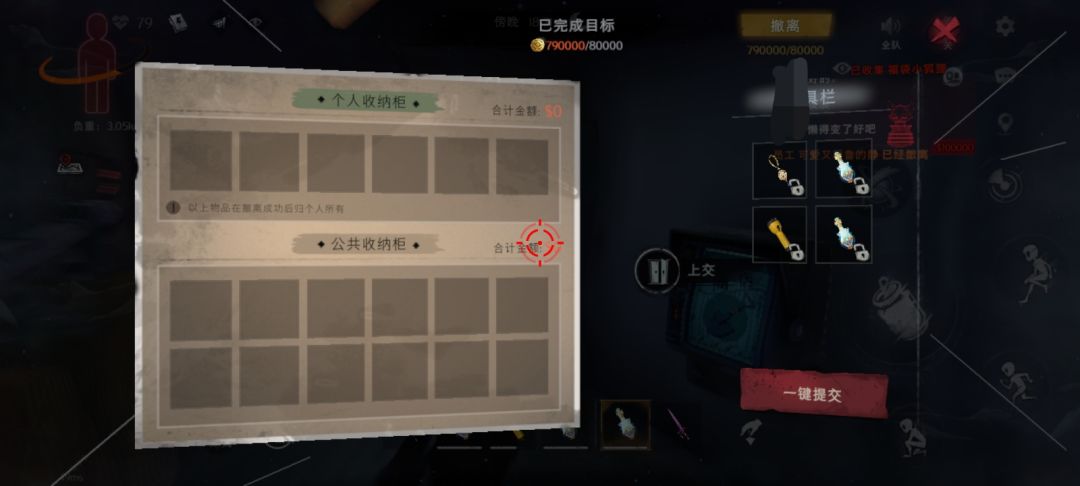 快乐离我而去了! 2
