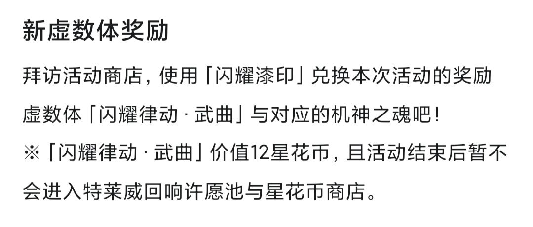 现在别打限时活动的前篇 2