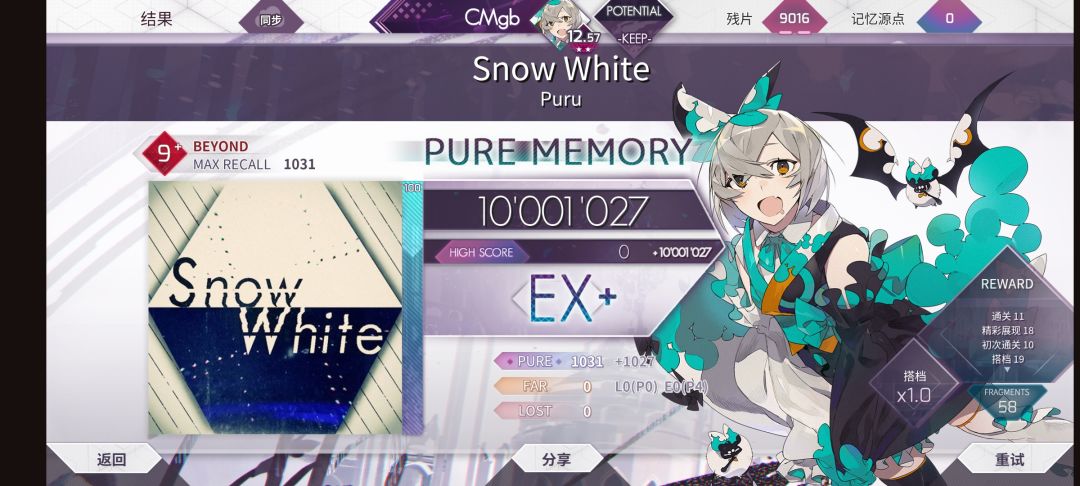 雪红pm-4 1
