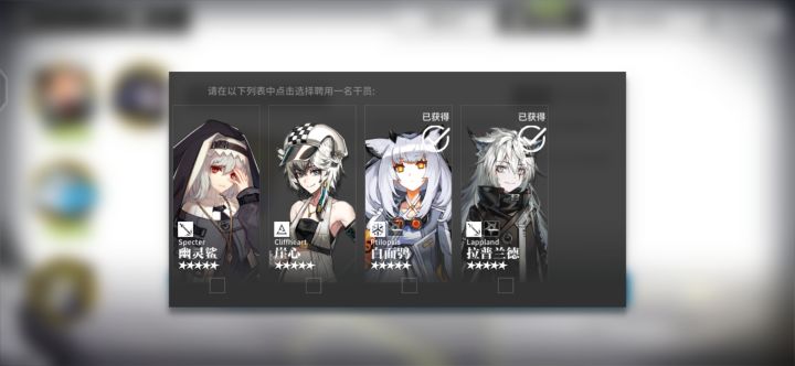 大大佬们帮我看一下 ,这四个还有什么能选的吗,还是说重复一个 ?截图