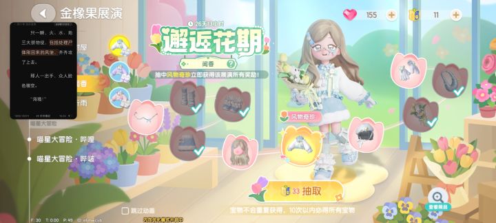 还能再黑点吗就从来没白过截图