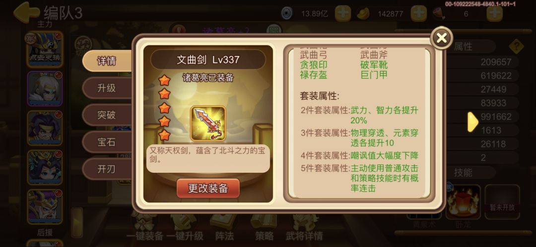 不懂就要问 2
