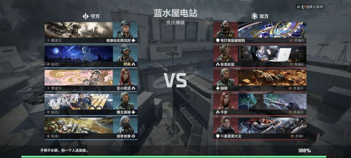 十分优秀的匹配机制截图