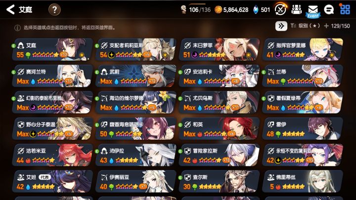 萌新迷茫。截图