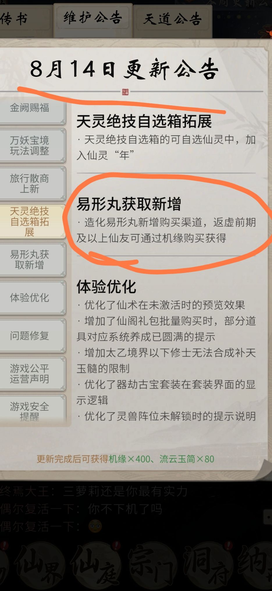 怎么还没有? 1