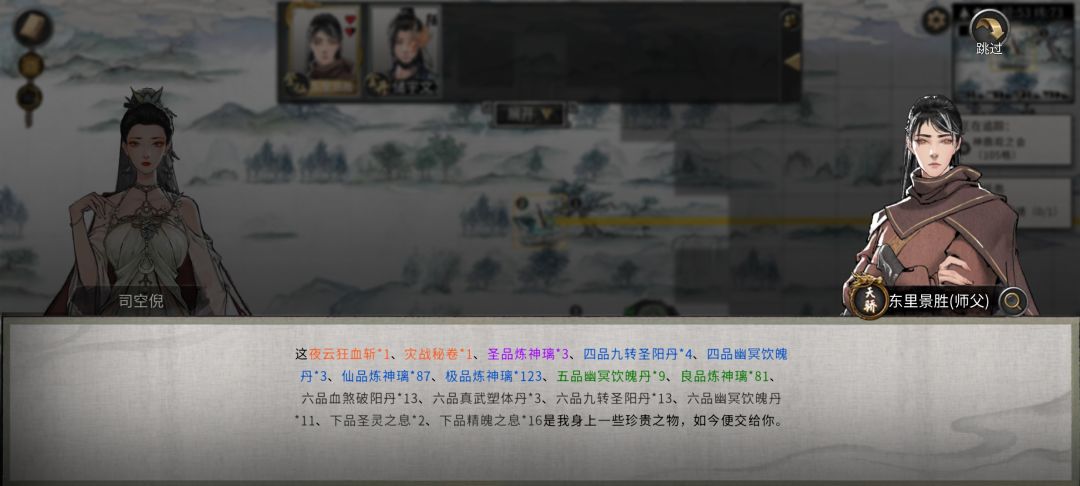 遇到一个很有意思的机遇 4