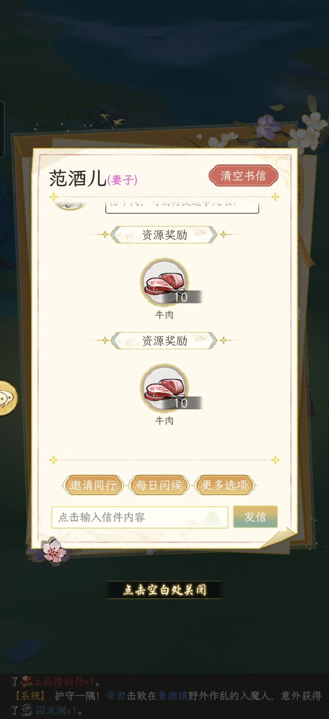 ber，笑疯了哈哈哈哈 3