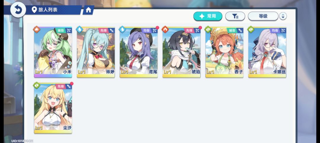 刚入坑,选谁 3