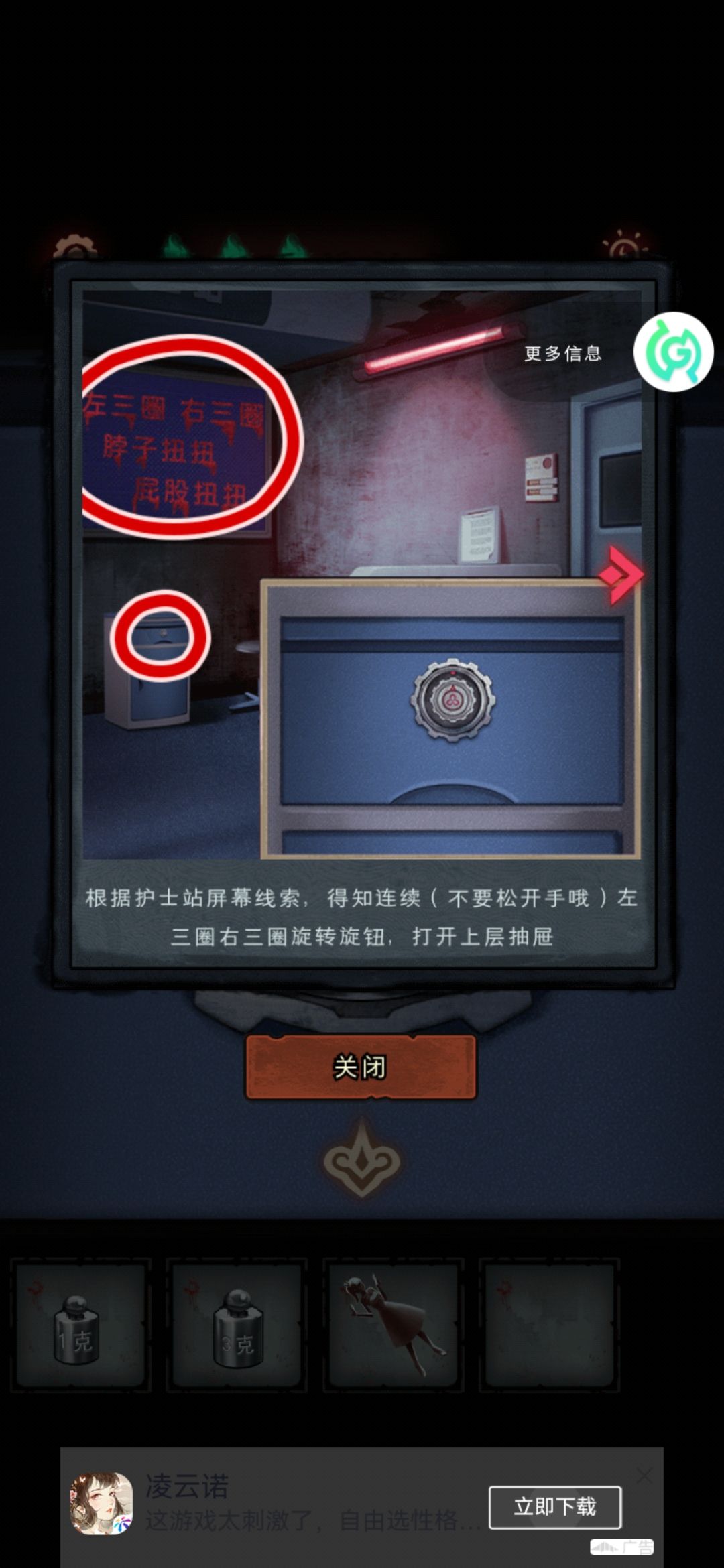 动态图片 1