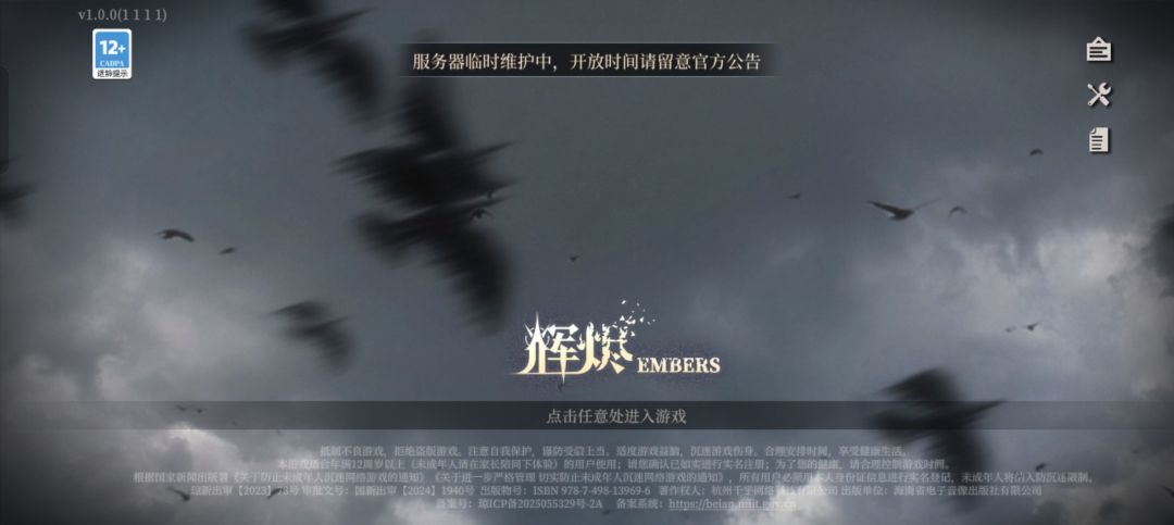 这波补偿可以截图