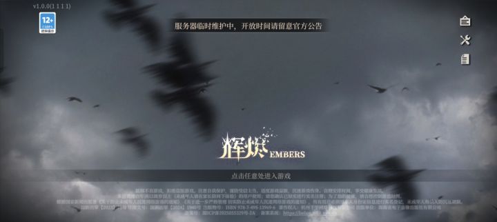 这波补偿可以截图