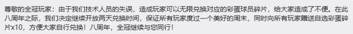 就按这个来,谁赞成谁反对截图
