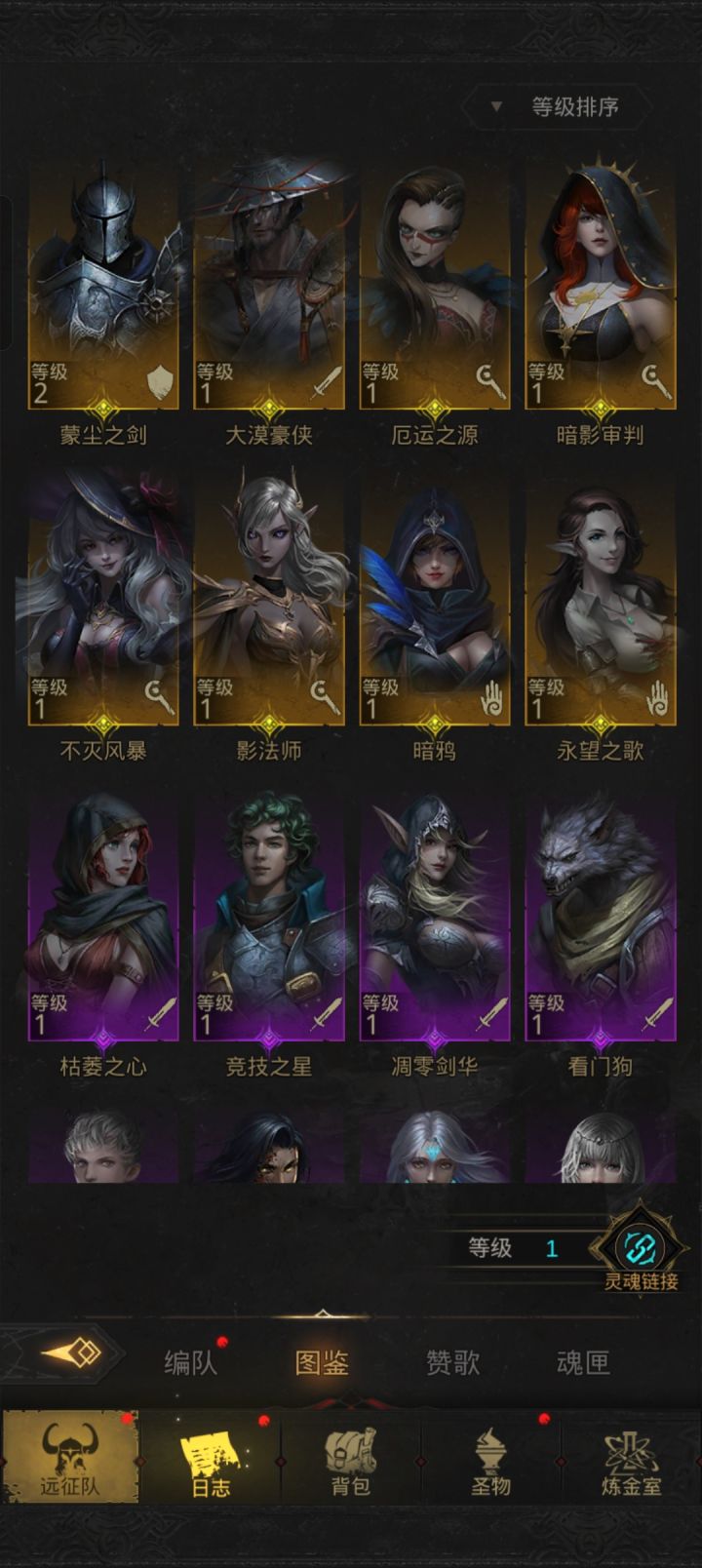 卡图了截图