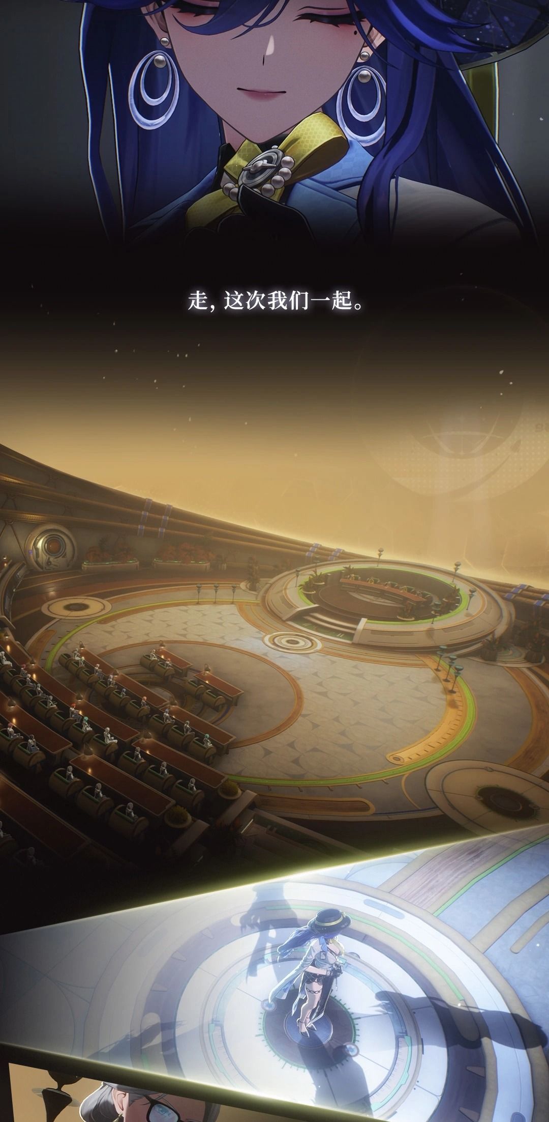 洛瑟菈校长…… 16