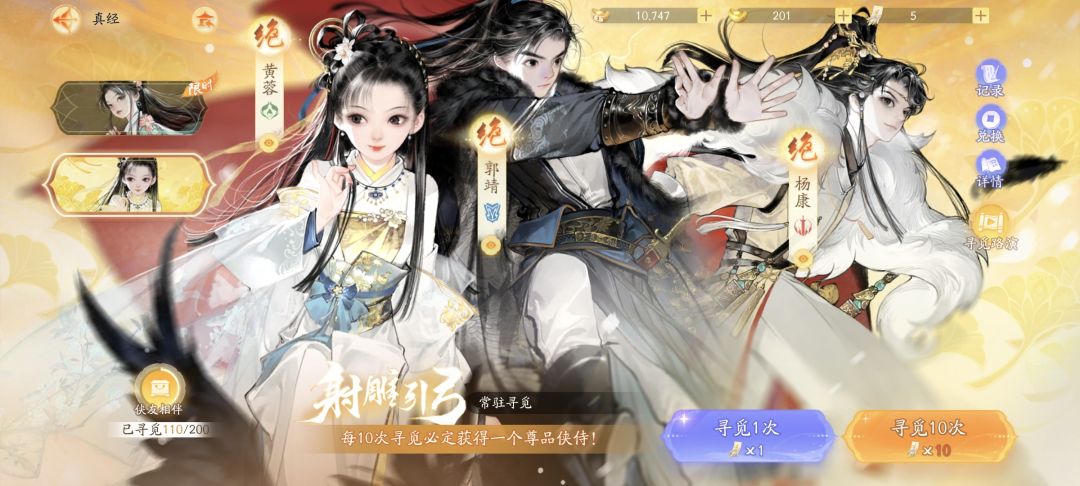 我就问还有谁 1