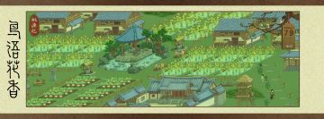 布局活动已开奖！这里有你想要的桃源生活吗？