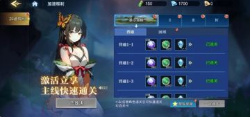 一键跨号养肝、全角色共享资源！| 游戏降肝指南