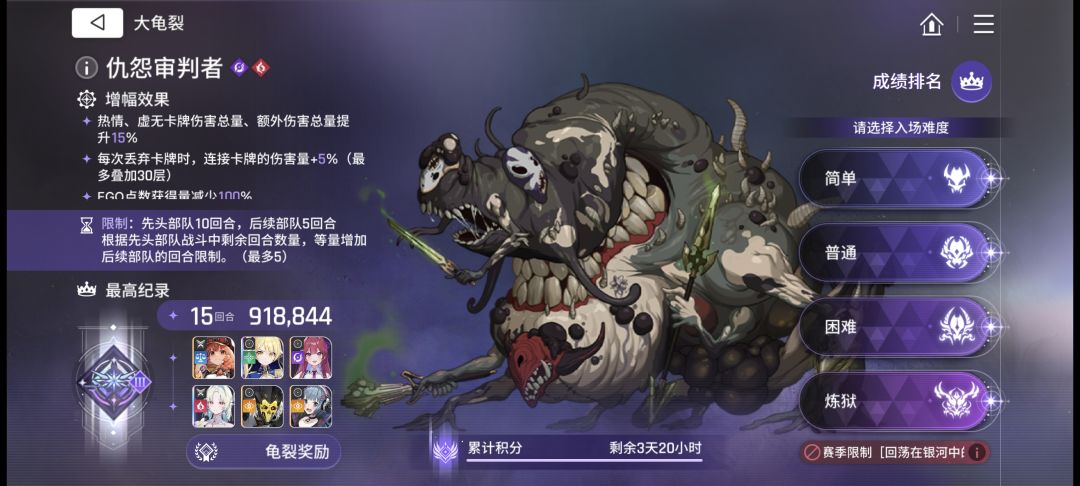 为什么只能打两次崩溃,这个机制是什么 1