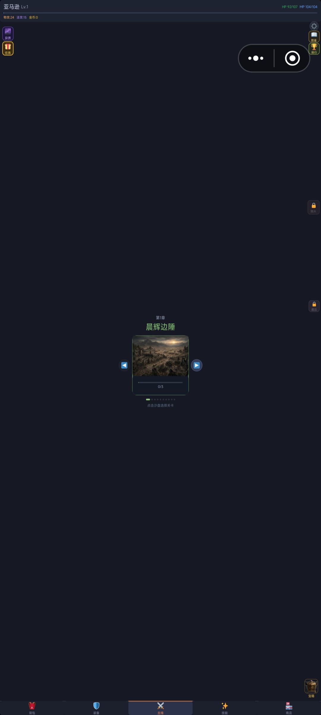 画面太小是什么情况 1