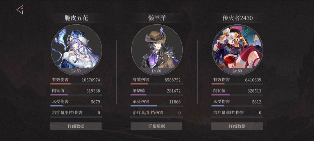范海辛和那个召唤sr不简单啊 2