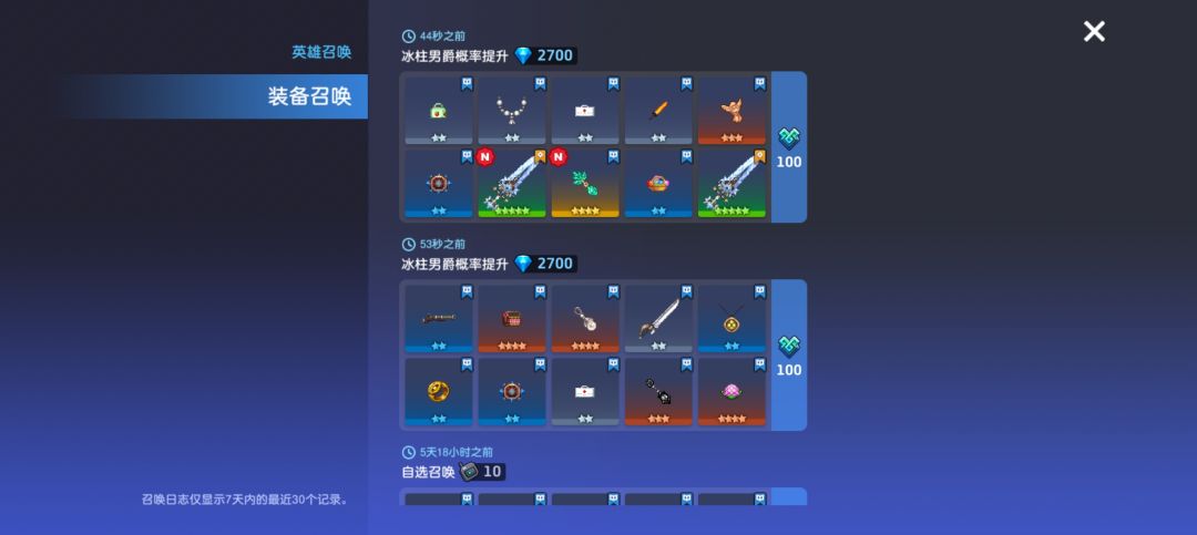 难得欧一次 1