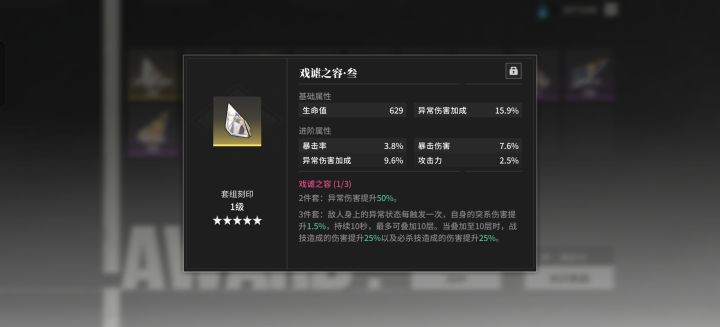 ???传家宝出现了?截图