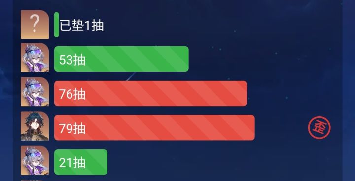 也是欧起来了截图