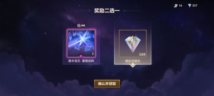 第一发10连[表情_大笑]截图