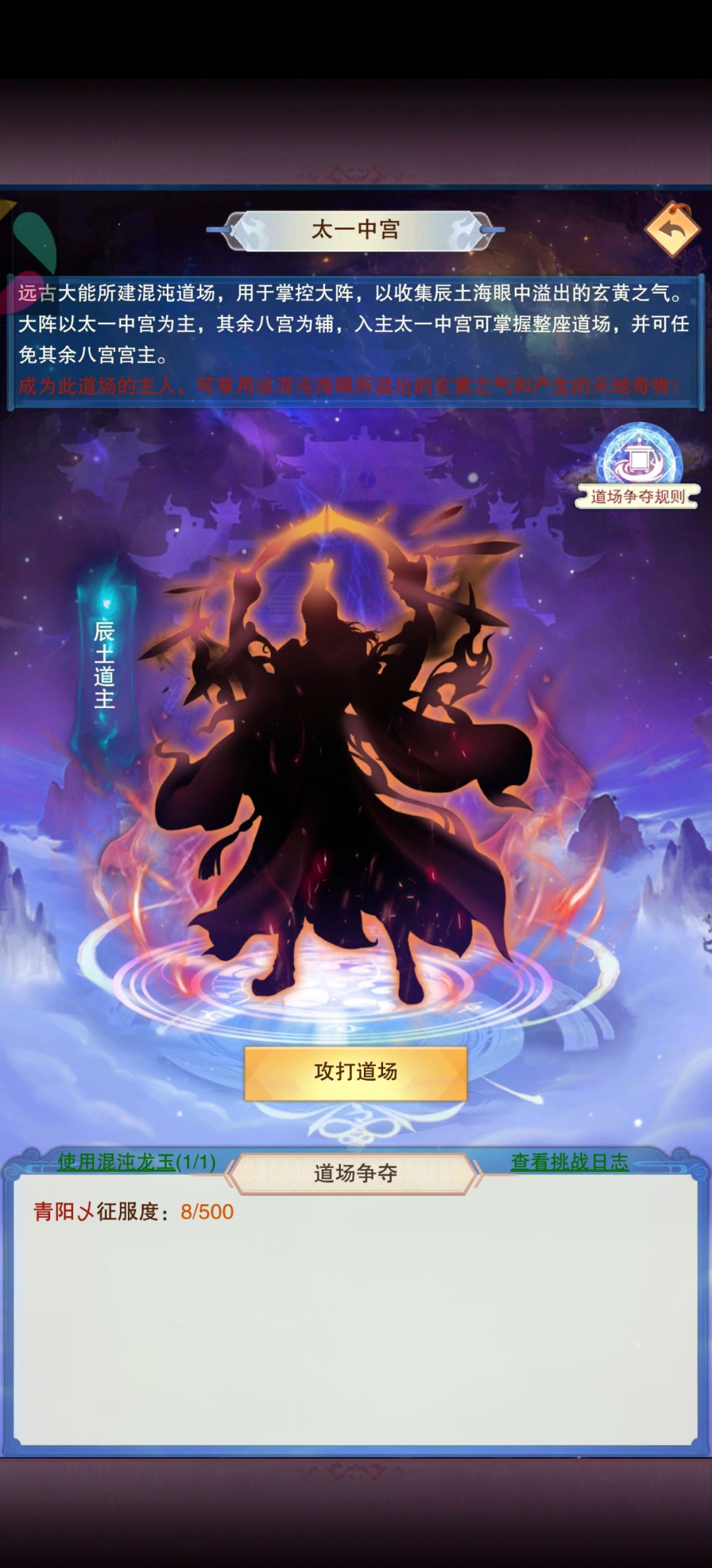 六万年记录贴 2
